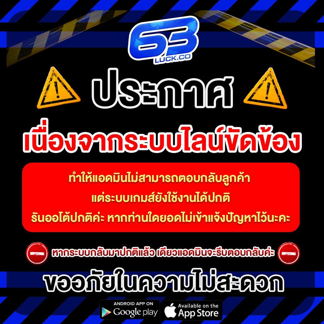 gt166 เว็บตรงสล็อต ฝากถอนออโต้ ไม่ผ่านเอเย่นต์ 2026