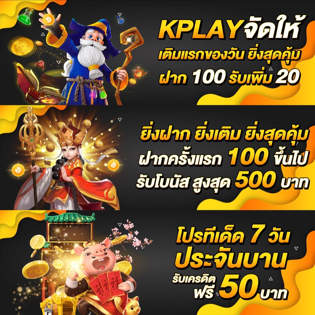 guwin365 เว็บตรงสล็อต ฝากถอนออโต้ไม่ผ่านเอเย่นต์ 2026
