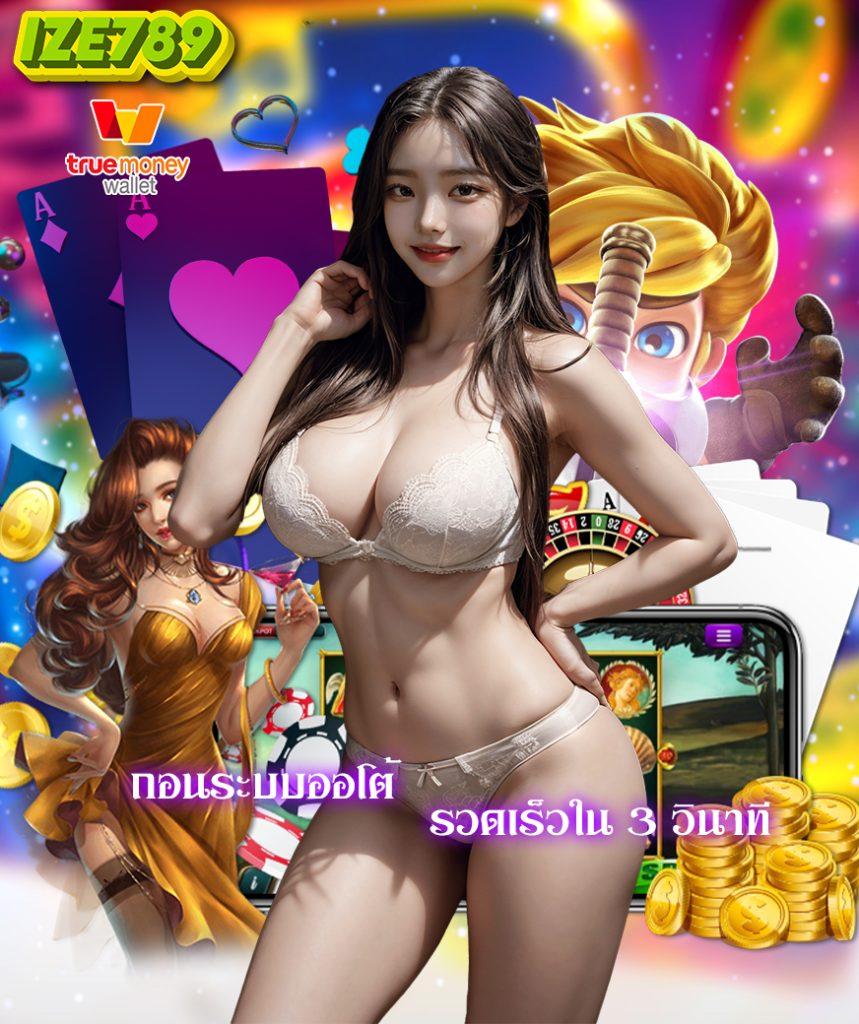 gxy888 สล็อต เว็บตรง ฝากถอนออโต้ ไม่ผ่านเอเย่นต์ 2026
