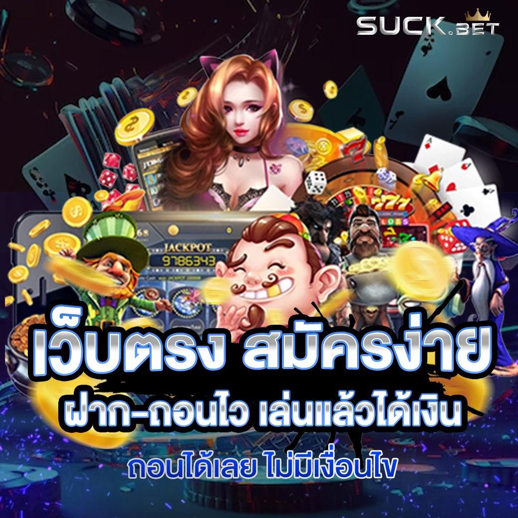 h25 casino เว็บตรง สล็อต ฝากถอนออโต้ ไม่ผ่านเอเย่นต์ 2026