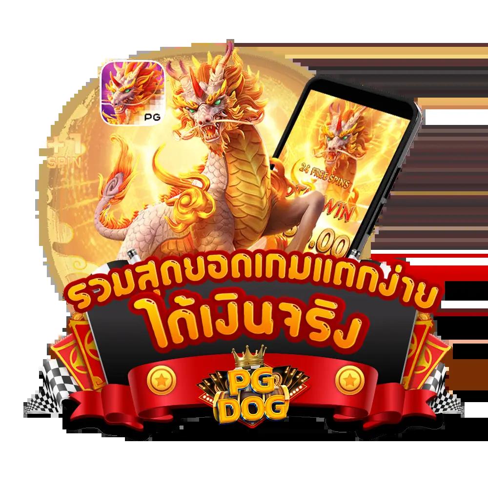 h25 thailand เว็บตรง สล็อต ฝากถอนออโต้ ไม่ผ่านเอเย่นต์ 2026