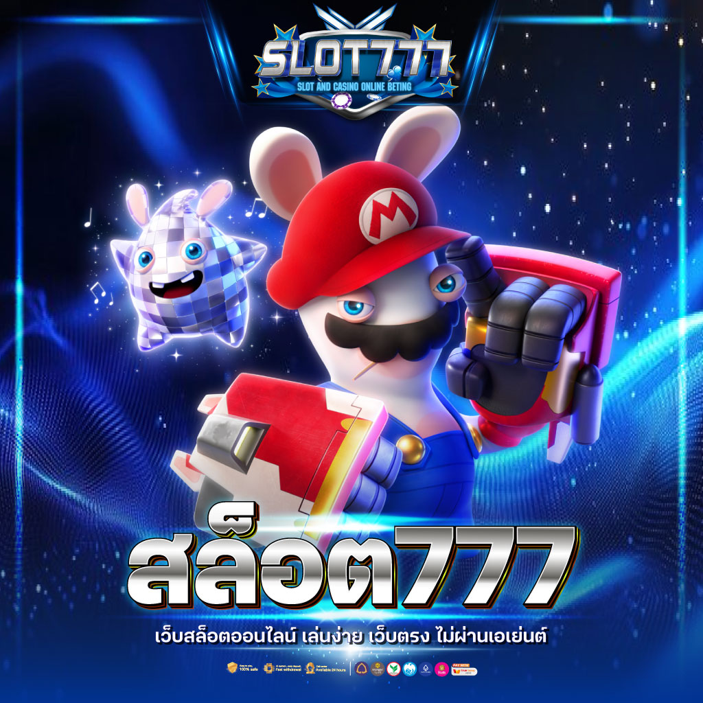 h25th เว็บตรง สล็อต ฝากถอนออโต้ ไม่ผ่านเอเย่นต์ 2026