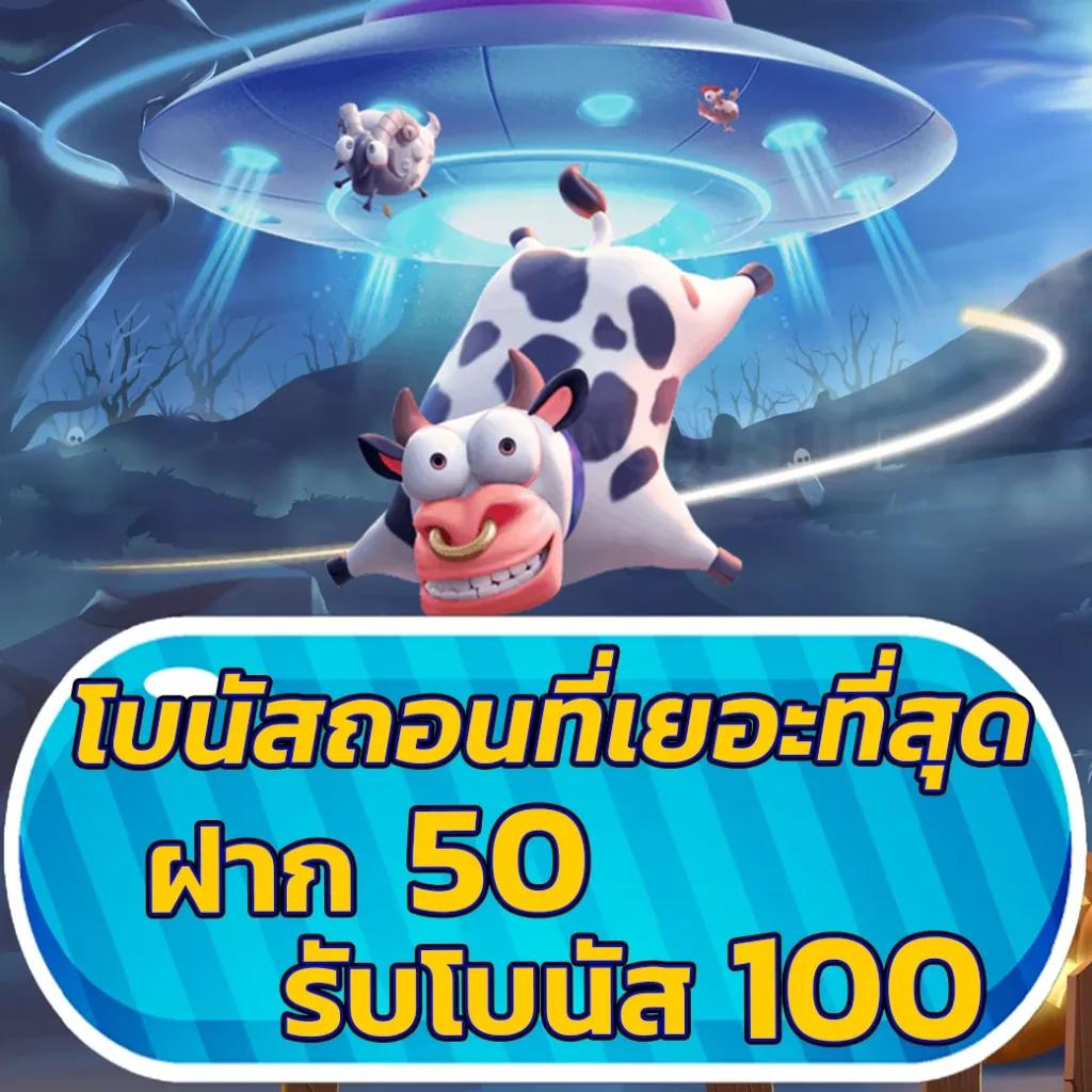 happyluke เว็บตรง สล็อต ฝากถอนออโต้ ไม่ผ่านเอเย่นต์ 2026