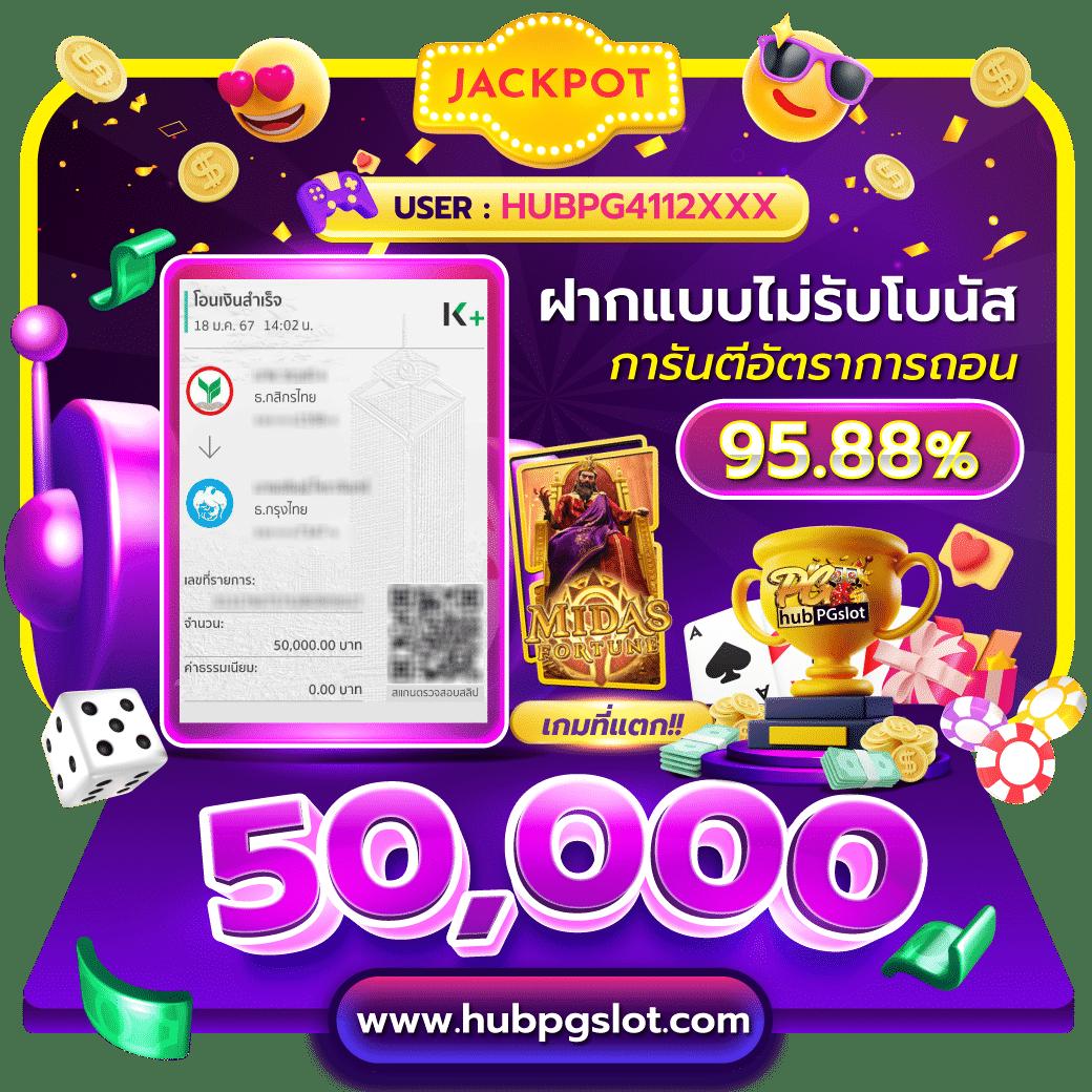 hihuay หวยออนไลน์ เว็บตรง/สล็อต/ฝากถอนออโต้ ไม่ผ่านเอเย่นต์ 2026