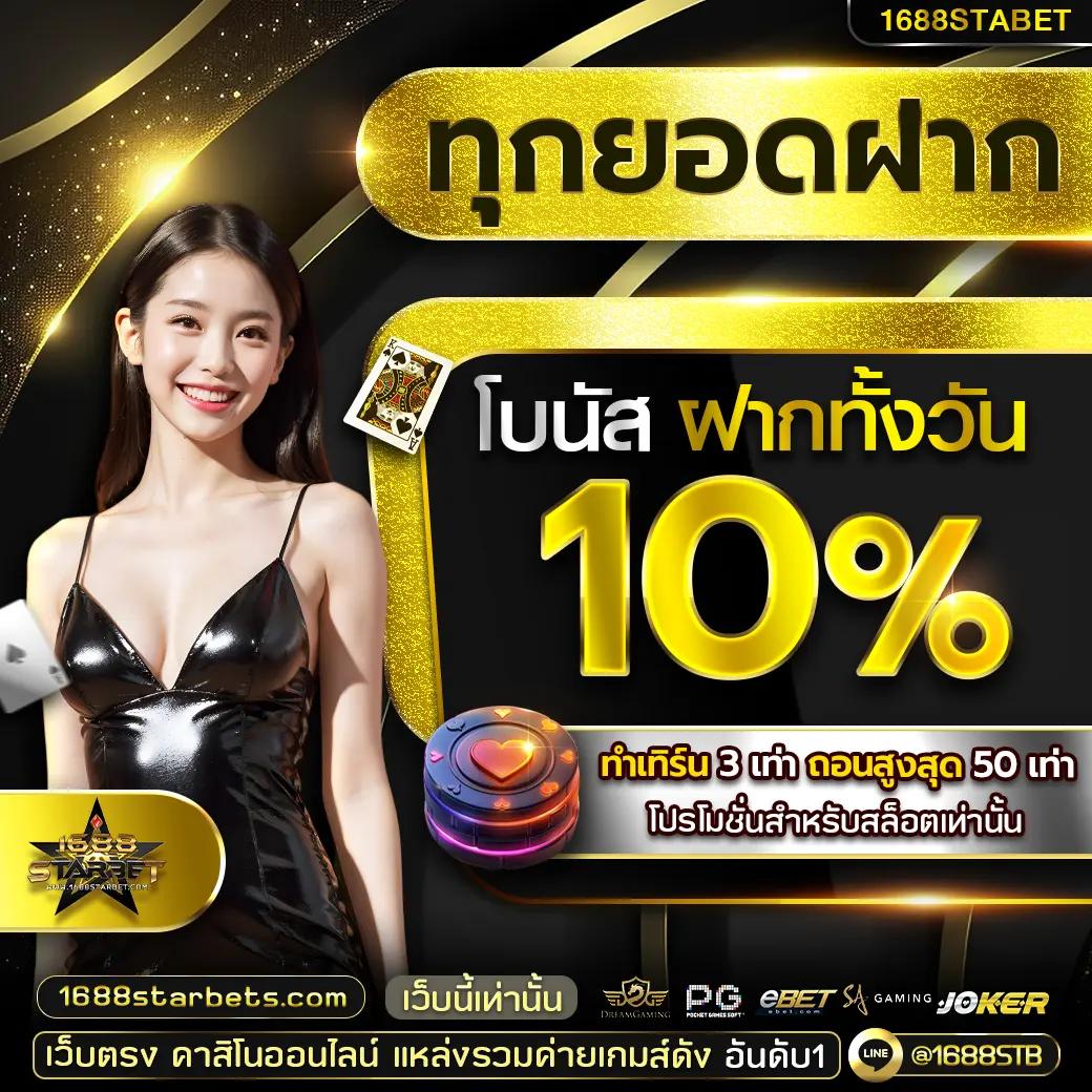 hihuay โกง เว็บตรง สล็อต ฝากถอนออโต้ ไม่ผ่านเอเย่นต์ 2026