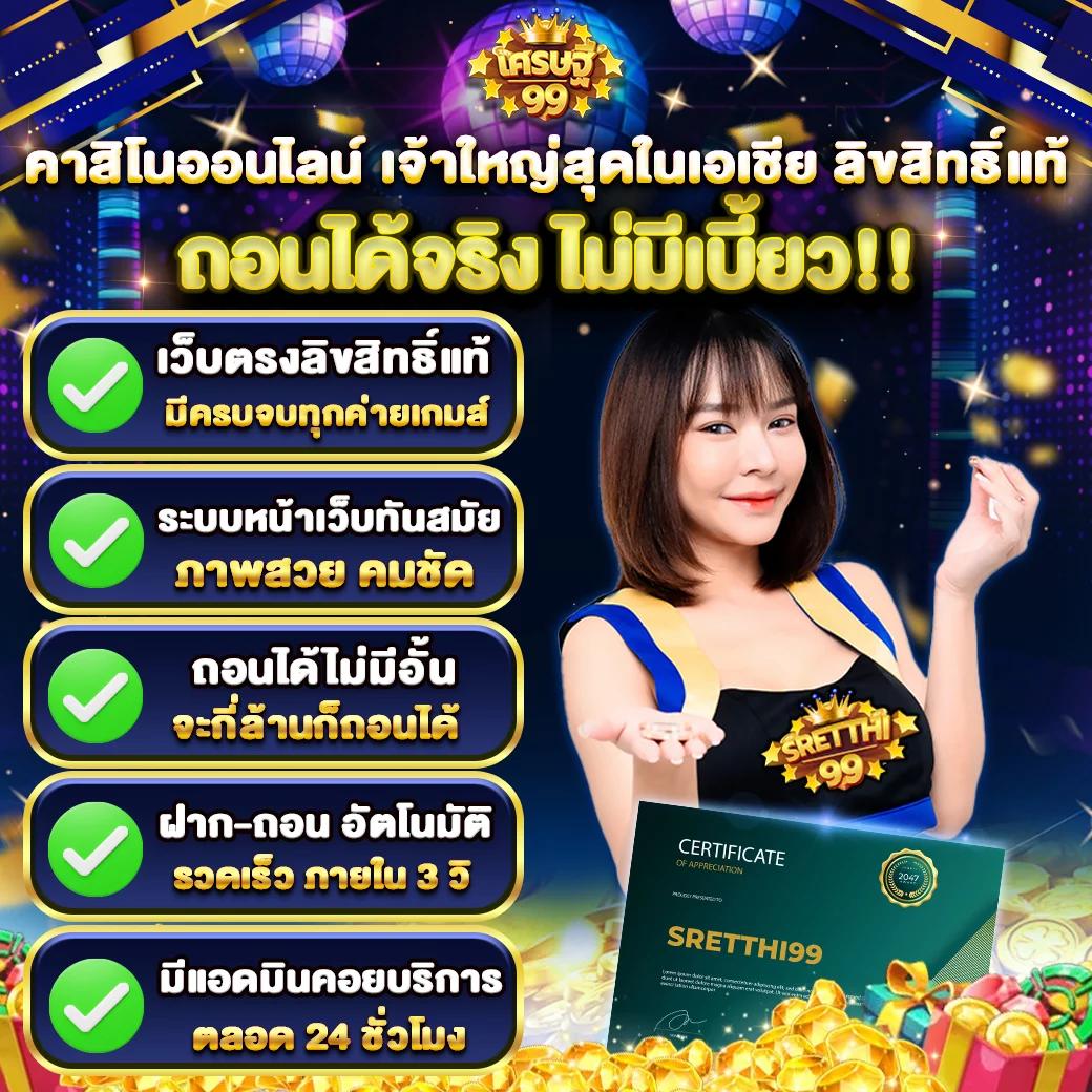 hilorich เว็บตรง สล็อต ฝากถอนออโต้ ไม่ผ่านเอเย่นต์ 2026