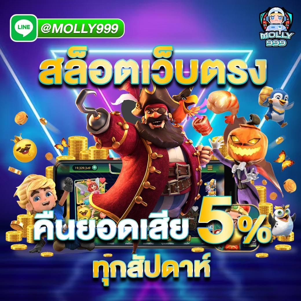 hmn-221 เว็บตรง สล็อต ฝากถอนออโต้ไม่ผ่านเอเย่นต์ 2026