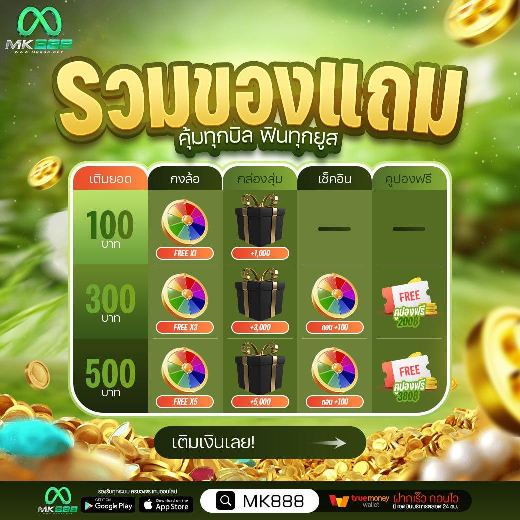 huaysong หวยฮานอยวันนี้ออกอะไร เว็บตรง สล็อต ฝากถอนออโต้ 2026