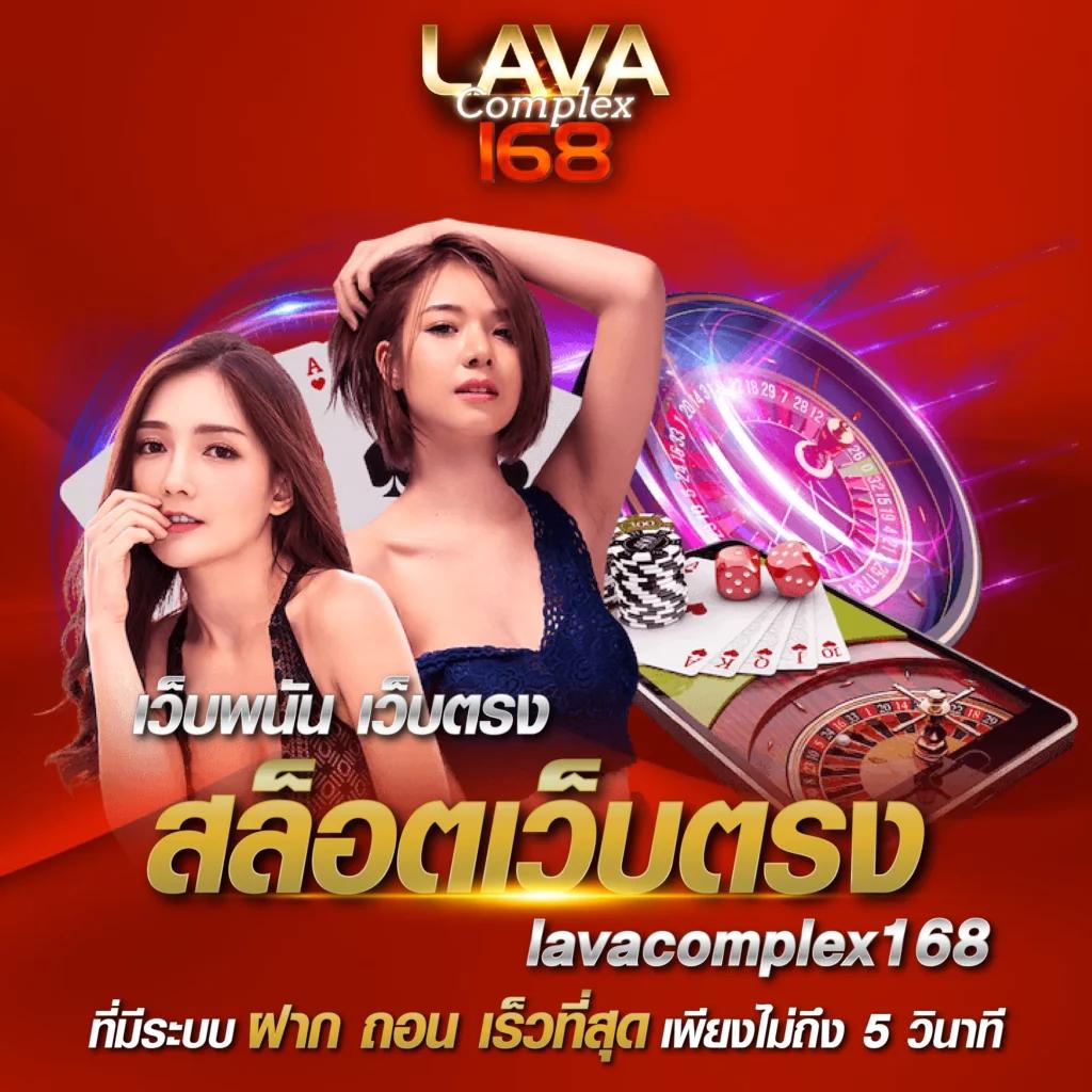 huaysong ฮานอย เว็บตรง สล็อต ฝากถอนออโต้ ไม่ผ่านเอเย่นต์ 2026