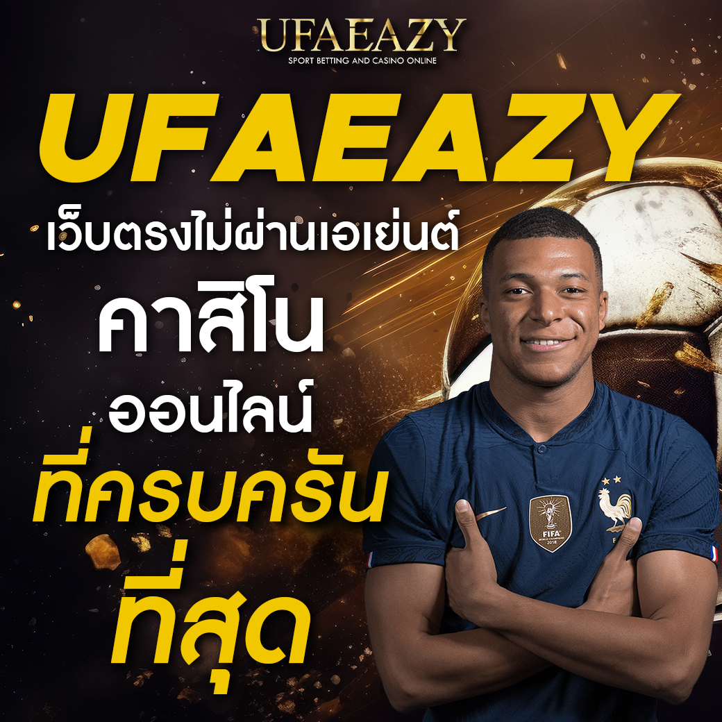 hungry purry 888 เว็บตรง สล็อต ฝากถอนออโต้ ไม่ผ่านเอเย่นต์ 2026