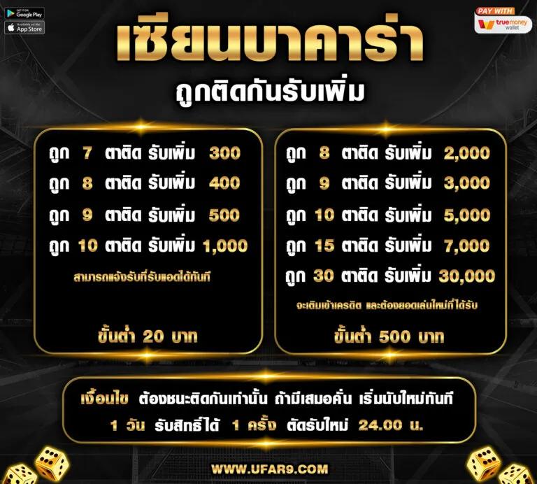 hunter1688 เว็บตรง สล็อต ฝากถอนออโต้ ไม่ผ่านเอเย่นต์ 2026