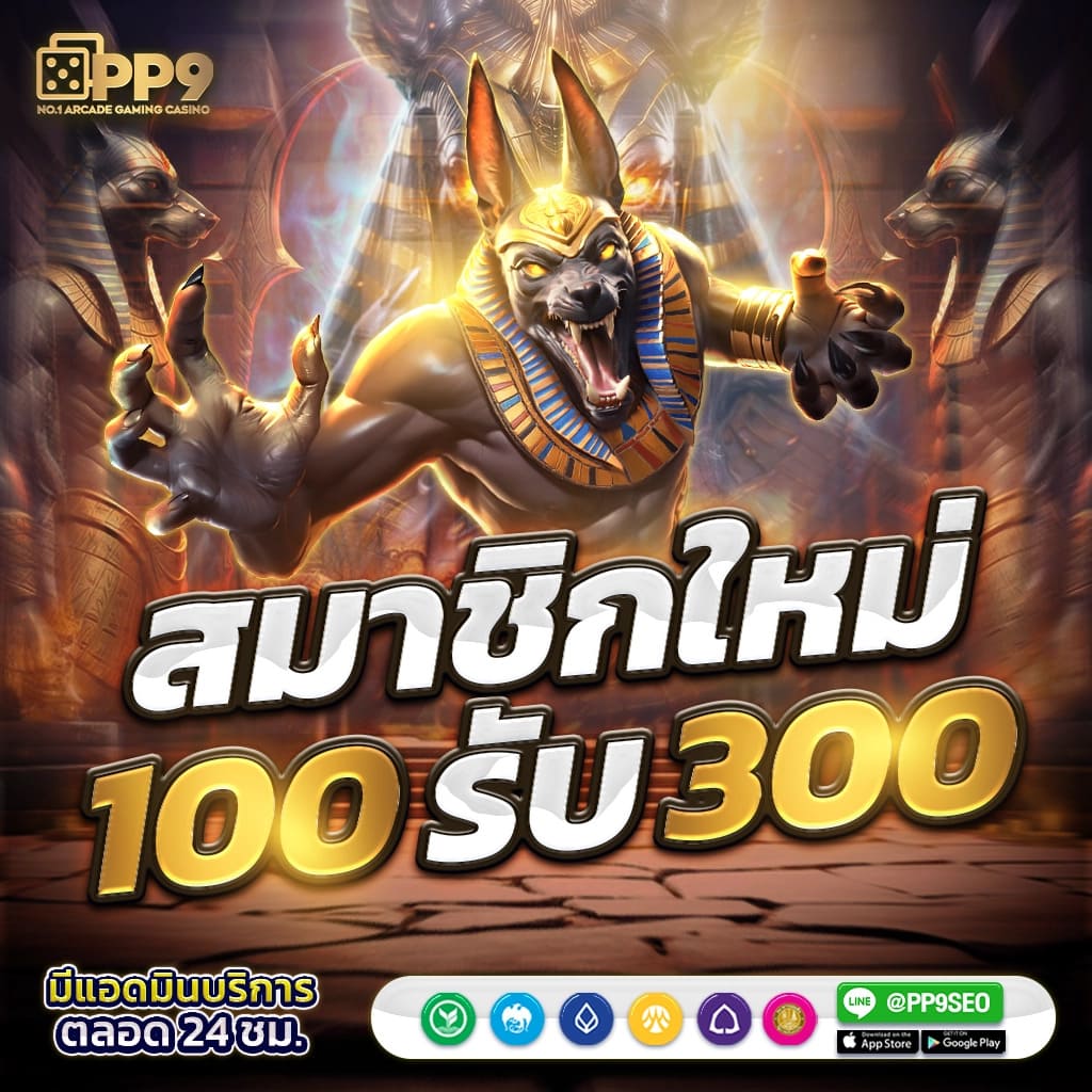 i888 เว็บตรง สล็อต ฝากถอนออโต้ ไม่ผ่านเอเย่นต์ 2026