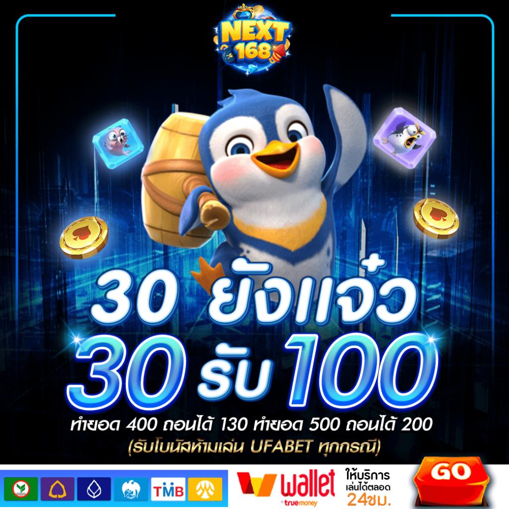 ibet789 เว็บตรง สล็อต ฝากถอนออโต้ ไม่ผ่านเอเย่นต์ 2026
