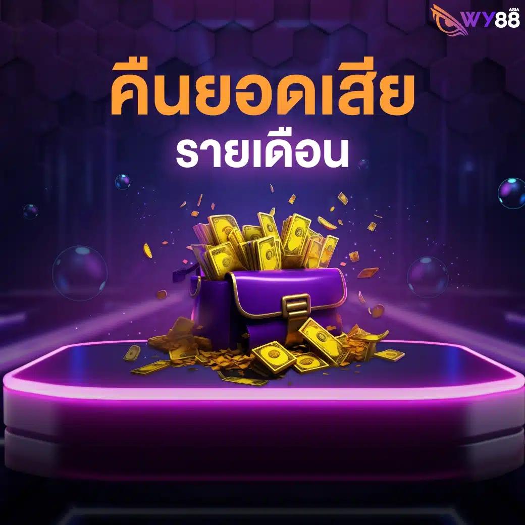 iconxfun เว็บตรง สล็อต ฝากถอนออโต้ ไม่ผ่านเอเย่นต์ 2026
