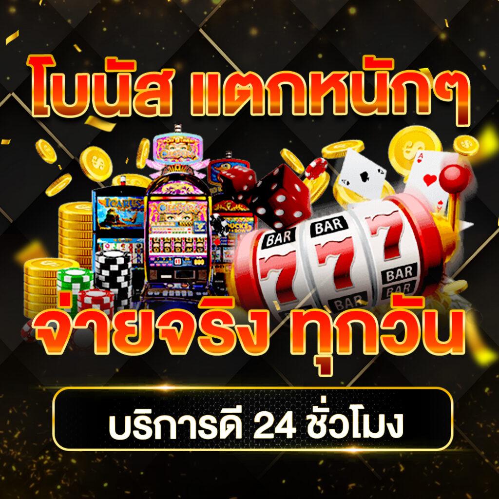 id888 เว็บตรงสล็อต ฝากถอนออโต้ ไม่ผ่านเอเย่นต์ 2026