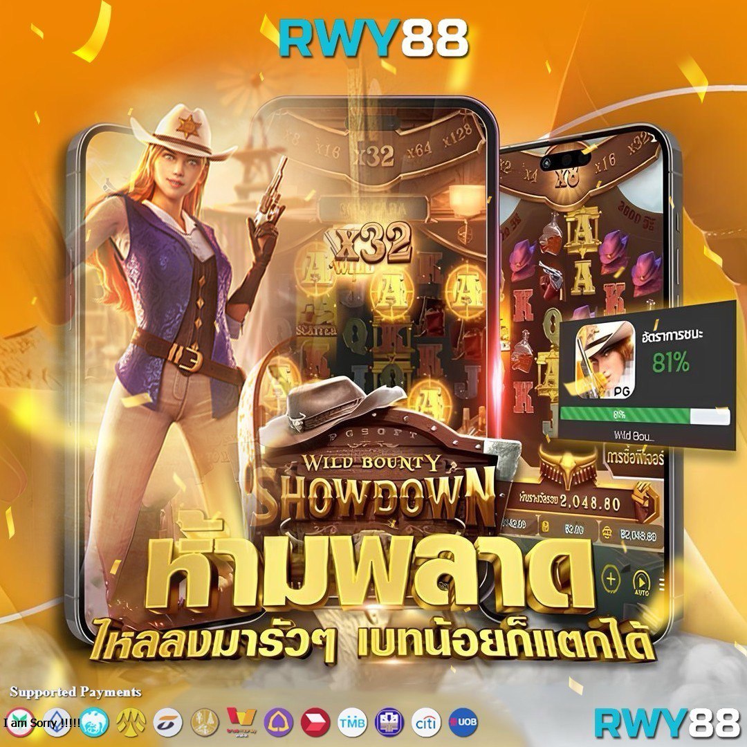 imi555 เว็บตรง สล็อต ฝากถอนออโต้ ไม่ผ่านเอเย่นต์ 2026
