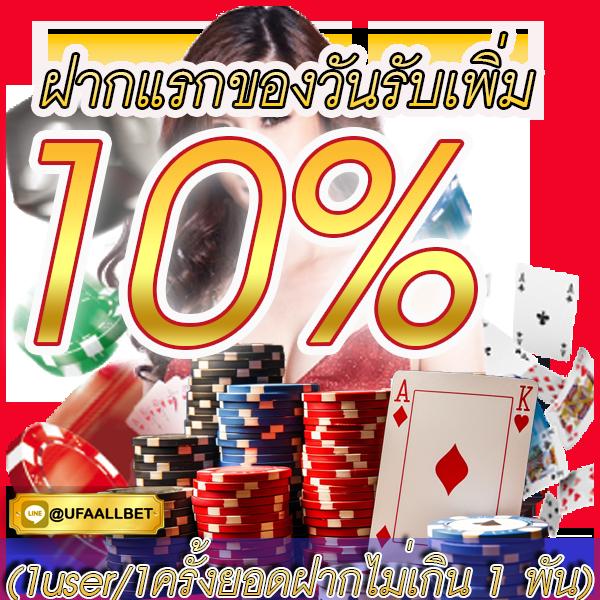 jackpot108 เว็บตรง สล็อต ฝากถอนออโต้ ไม่ผ่านเอเย่นต์ 2026