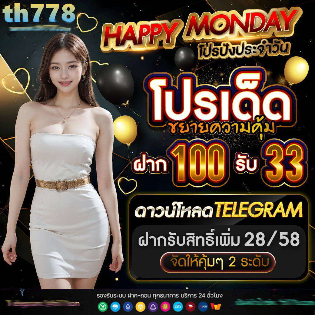 jbo เว็บตรง สล็อต ฝากถอนออโต้ ไม่ผ่านเอเย่นต์ 2026