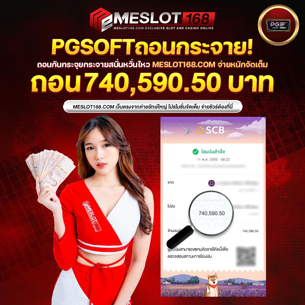 jokerslotz เว็บตรง สล็อต ฝากถอนออโต้ ไม่ผ่านเอเย่นต์ 2026