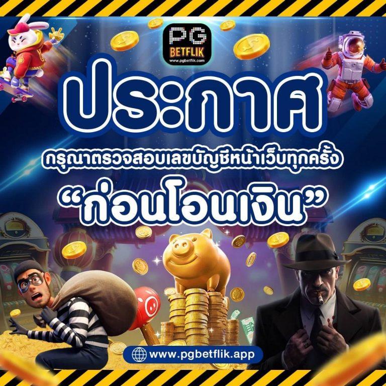 jumboslot เว็บตรง สล็อต ฝากถอนออโต้ ไม่ผ่านเอเย่นต์ 2026