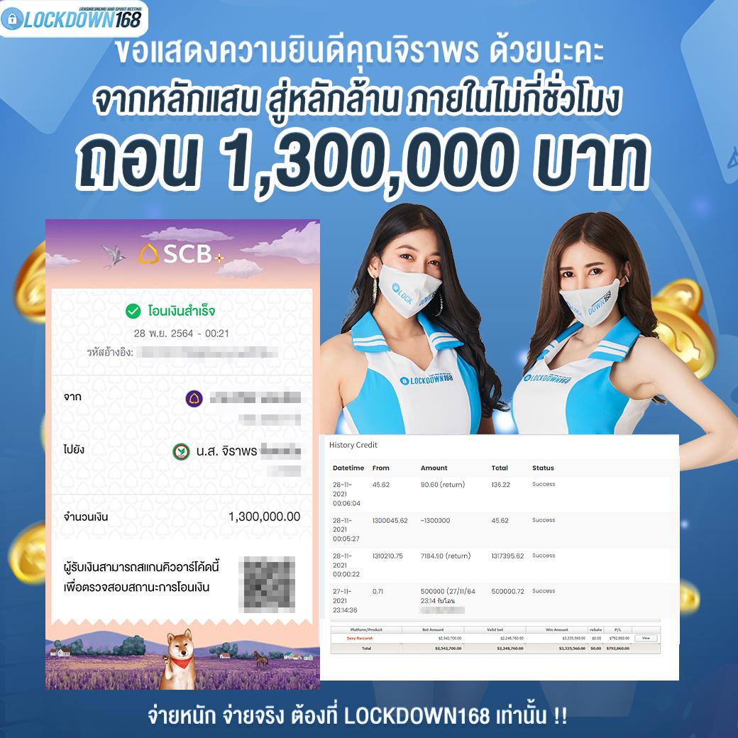 kapook 888 เว็บตรง สล็อต ฝากถอนออโต้ ไม่ผ่านเอเย่นต์ 2026