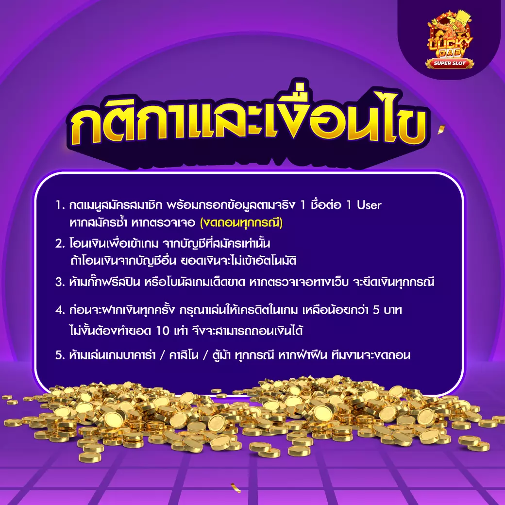 kc9 ทางเข้า เว็บตรง สล็อต ฝากถอนออโต้ ไม่ผ่านเอเย่นต์ 2026