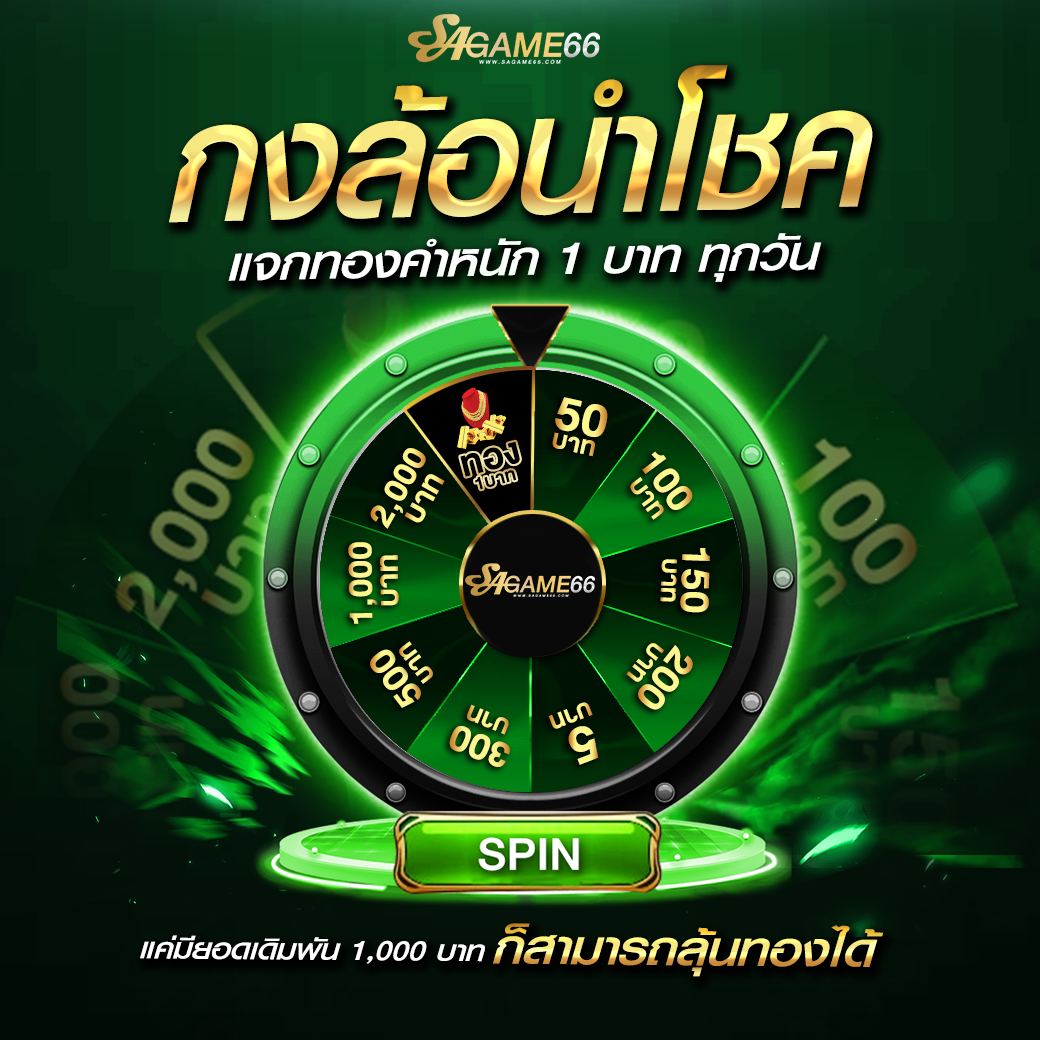 kickoffbet เว็บตรง สล็อต ฝากถอนออโต้ ไม่ผ่านเอเย่นต์ 2026