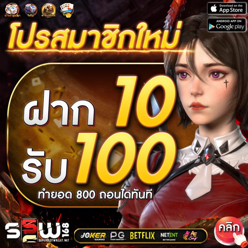 kinggame365 เว็บตรง สล็อต ฝากถอนออโต้ ไม่ผ่านเอเย่นต์ 2026