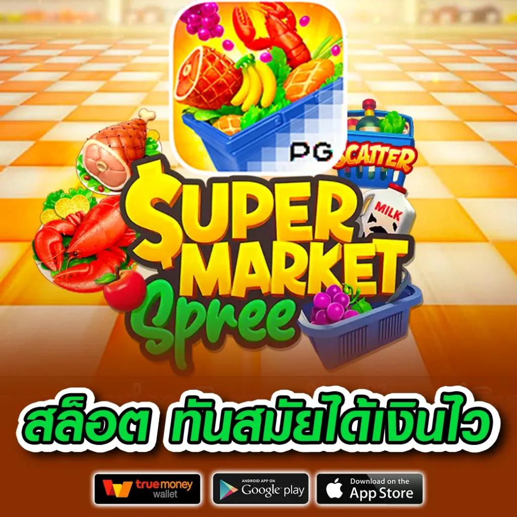 kingslot234 เว็บตรงสล็อต ฝากถอนออโต้ไม่ผ่านเอเย่นต์ 2026