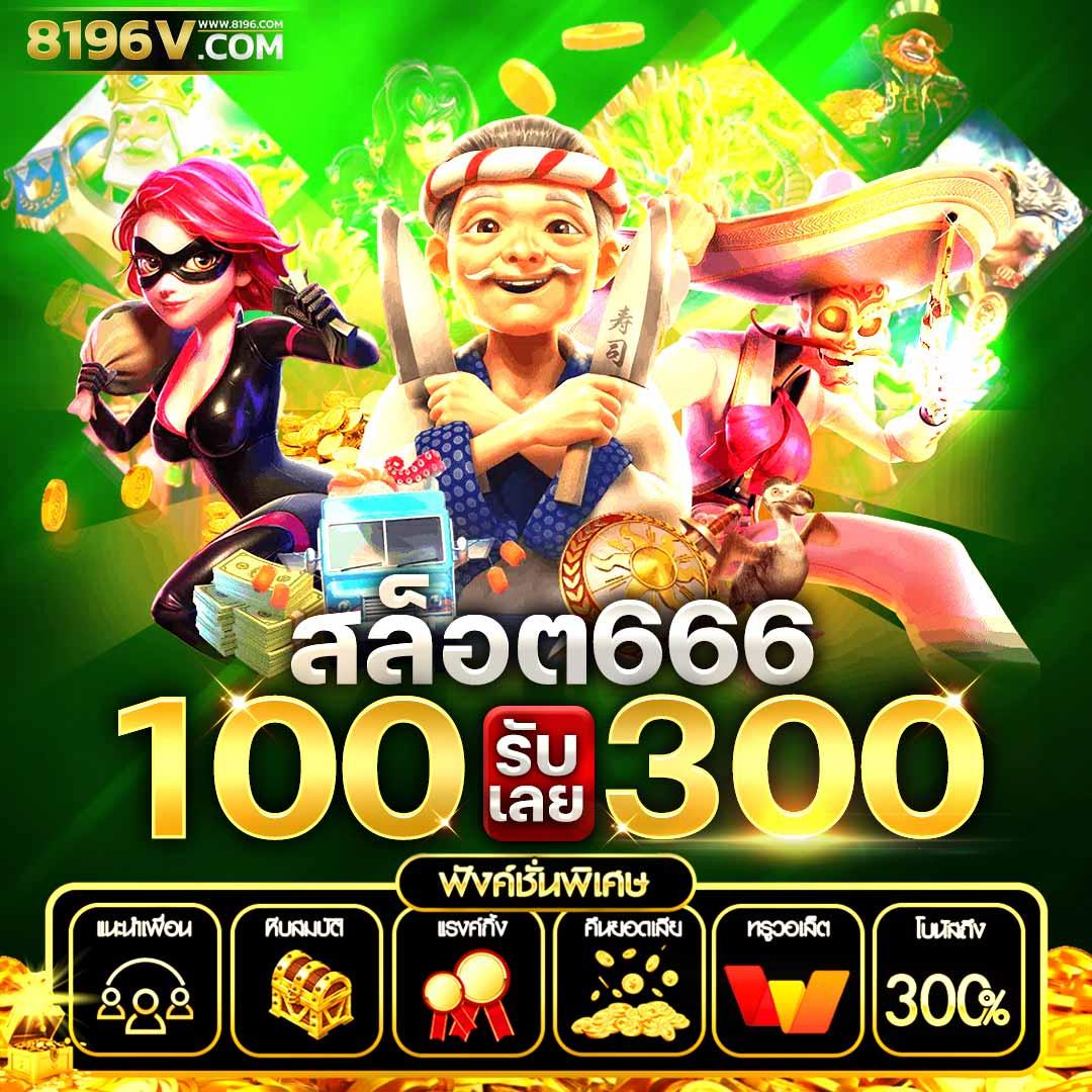 ko789 เว็บตรง สล็อต ฝากถอนออโต้ ไม่ผ่านเอเย่นต์ 2026
