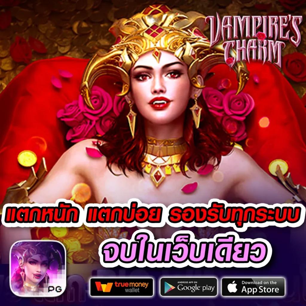 ktvvip เว็บตรงสล็อต ฝากถอนออโต้ ไม่ผ่านเอเย่นต์ 2026