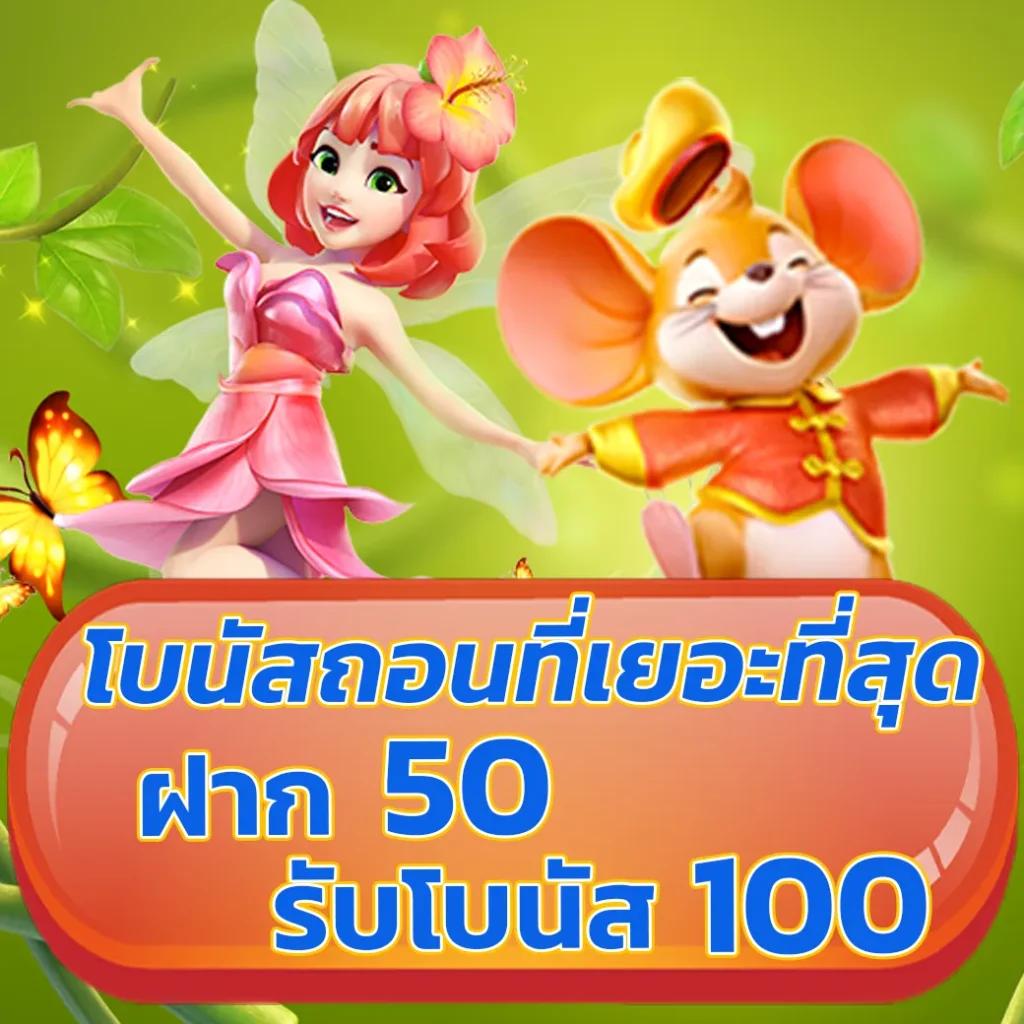 ku หวย เว็บตรง สล็อต ฝากถอนออโต้ ไม่ผ่านเอเย่นต์ 2026