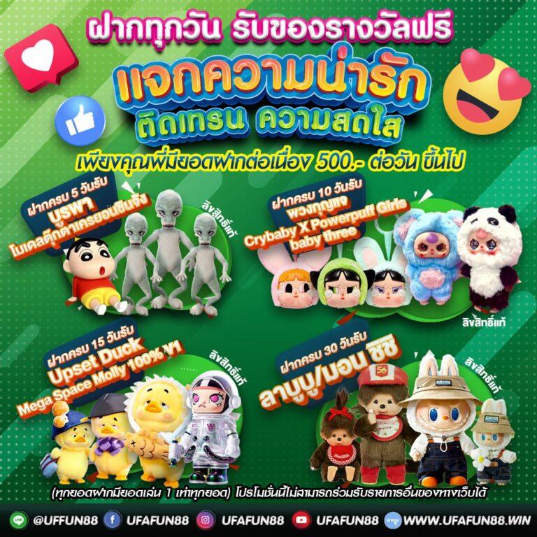 kub coin เว็บตรงสล็อต ฝากถอนออโต้ไม่ผ่านเอเย่นต์ 2026