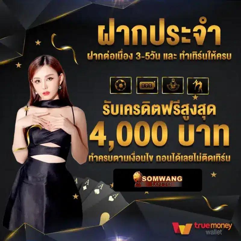 kubet88 เว็บตรง สล็อต ฝากถอนออโต้ ไม่ผ่านเอเย่นต์ 2026