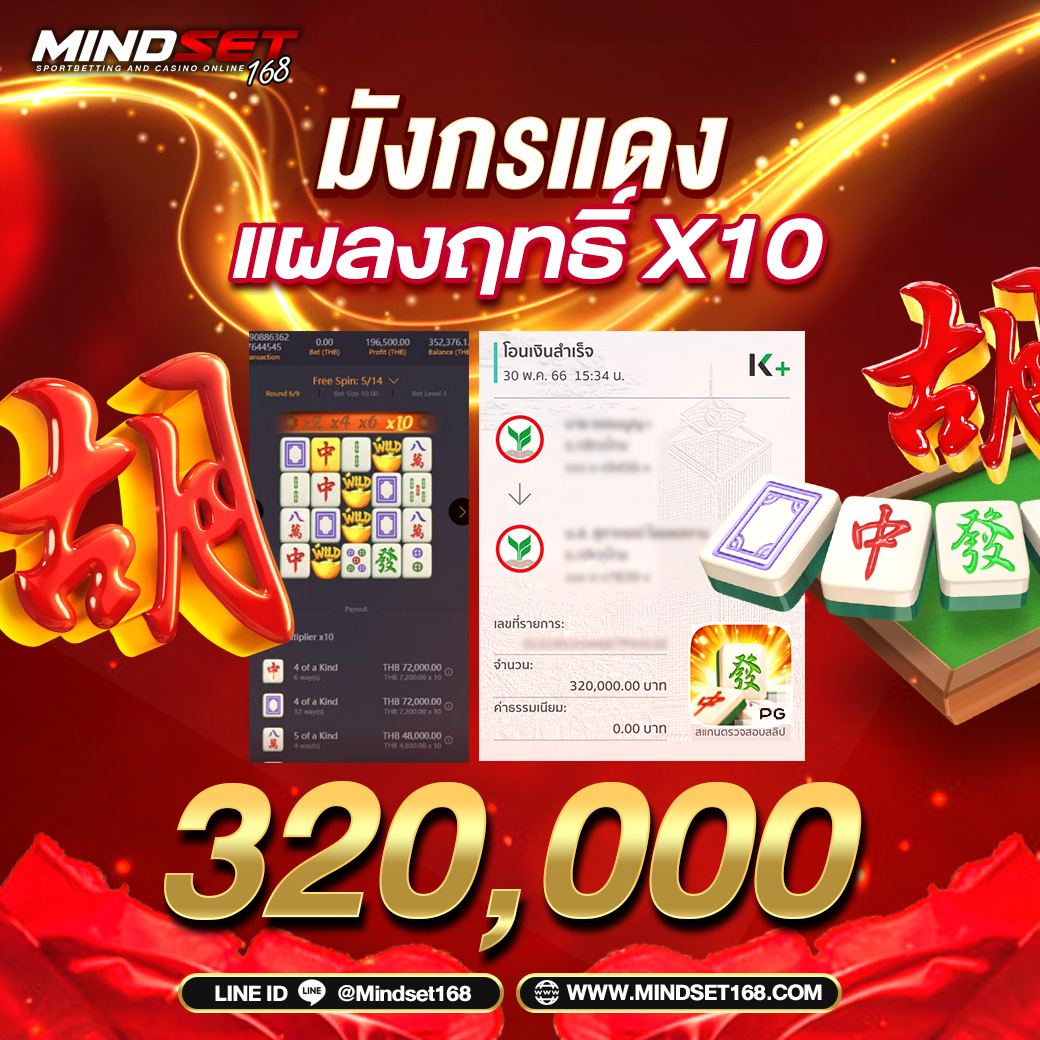 lambo168 เว็บตรง สล็อต ฝากถอนออโต้ ไม่ผ่านเอเย่นต์ 2026
