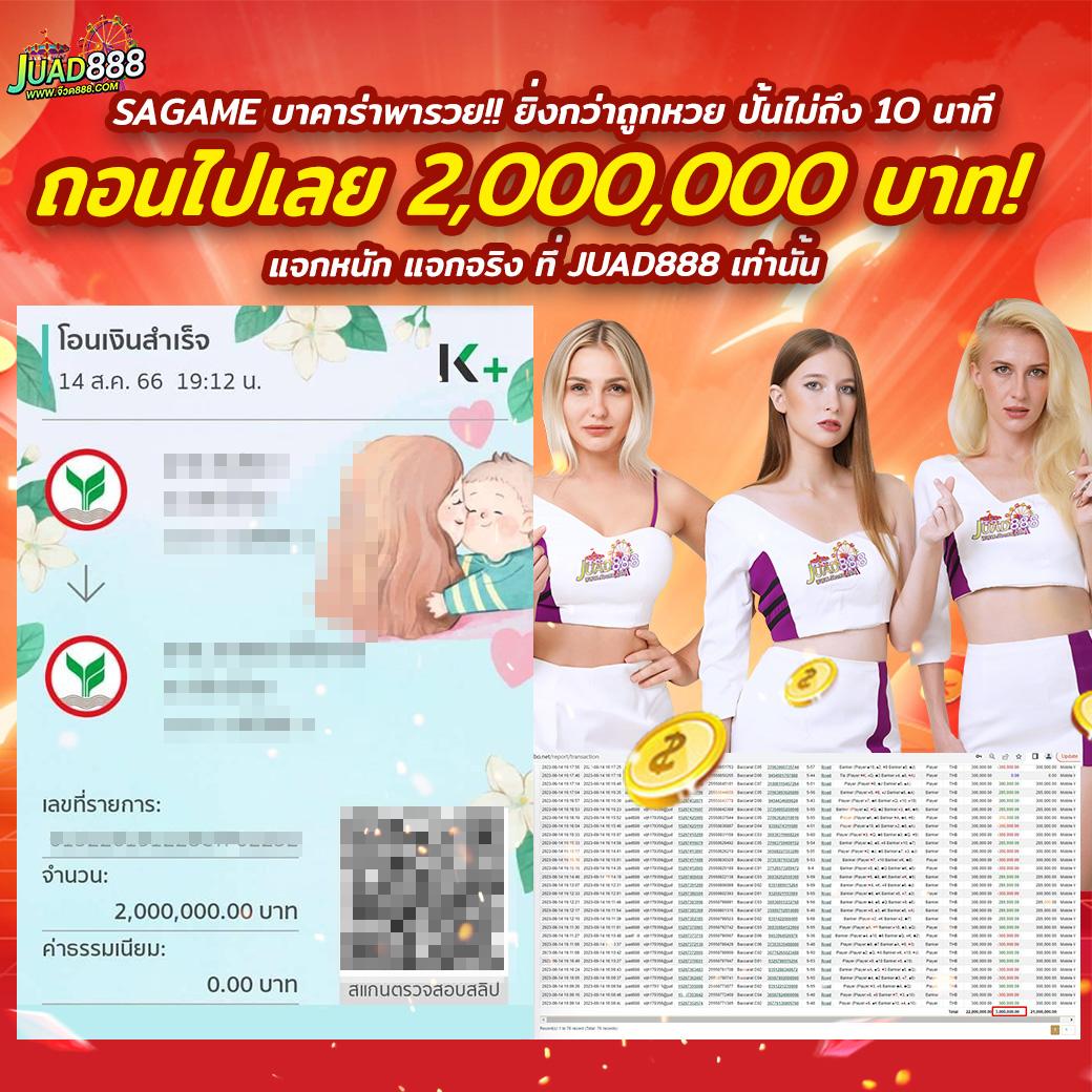 lavagame เว็บตรง สล็อต ฝากถอนออโต้ ไม่ผ่านเอเย่นต์ 2026