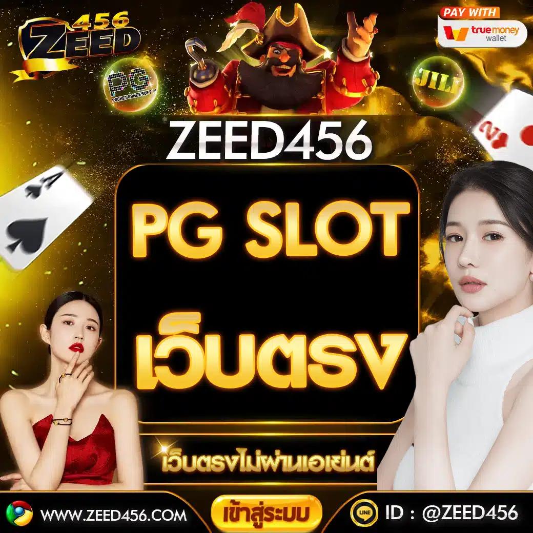 lazywin888 เว็บตรง สล็อต ฝากถอนออโต้ ไม่ผ่านเอเย่นต์ 2026