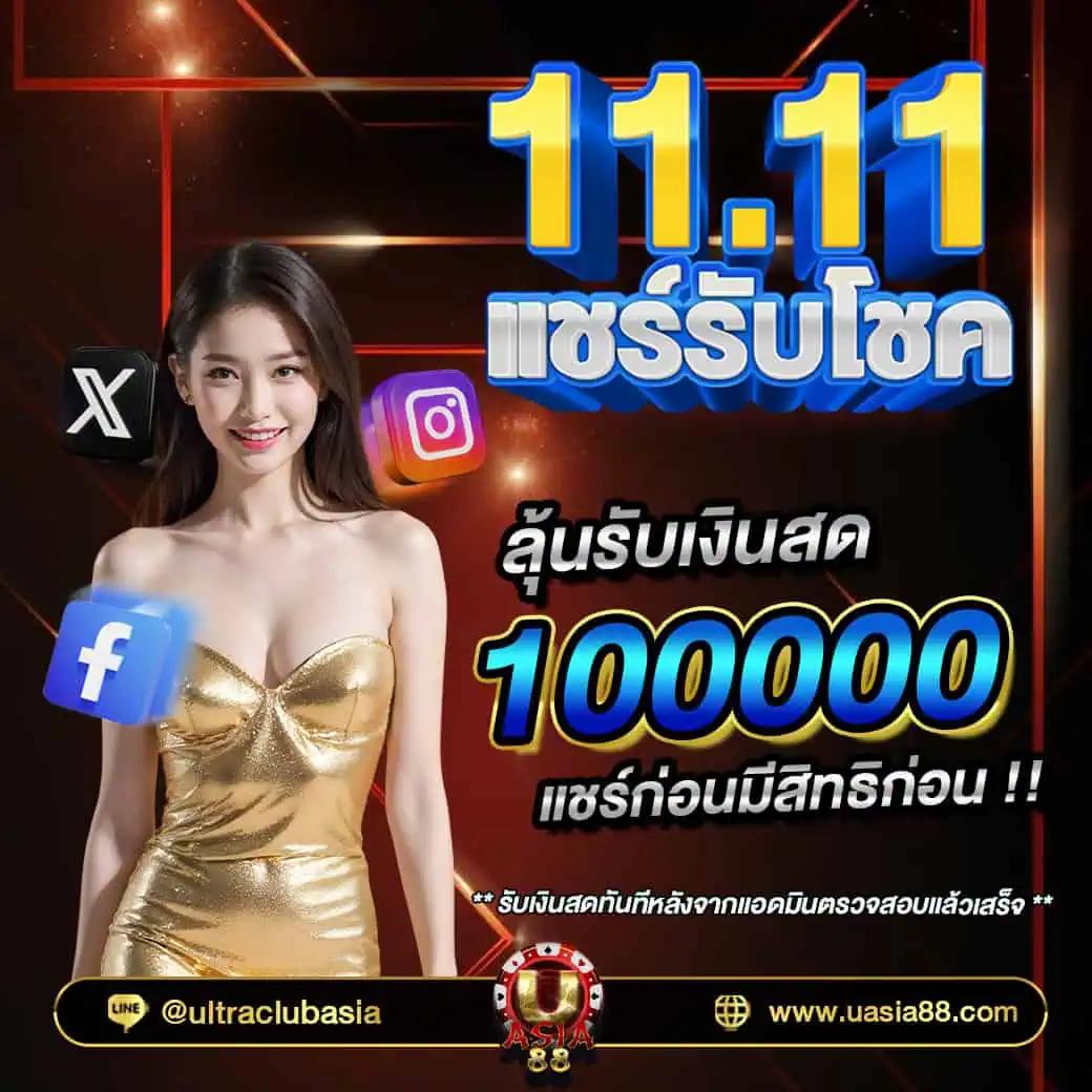 legend168 เว็บตรง สล็อต ฝากถอนออโต้ ไม่ผ่านเอเย่นต์ 2026