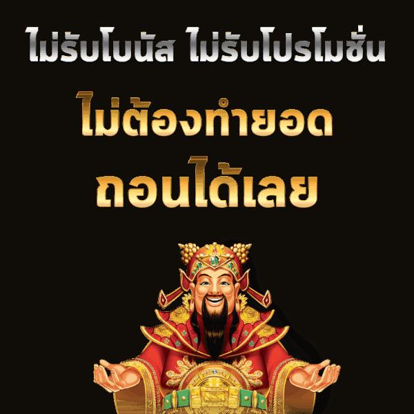 lion123 เว็บตรง สล็อต ฝากถอนออโต้ ไม่ผ่านเอเย่นต์ 2026