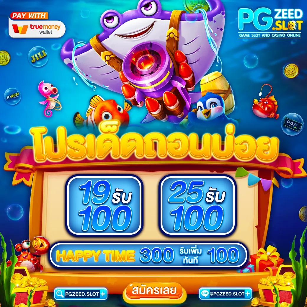 livewin1688 เว็บตรง สล็อต ฝากถอนออโต้ ไม่ผ่านเอเย่นต์ 2026