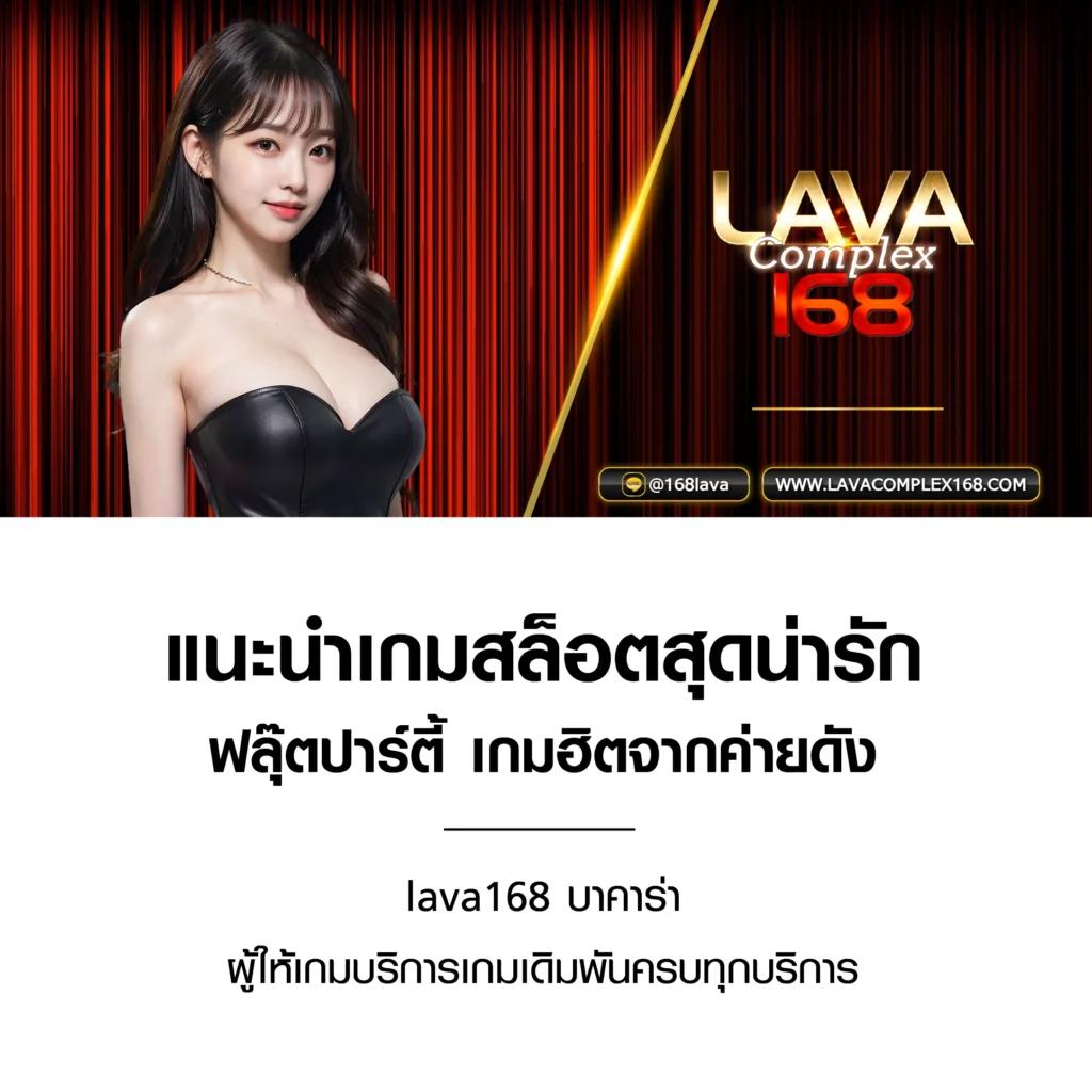 livewin365 เว็บตรง สล็อต ฝากถอนออโต้ ไม่ผ่านเอเย่นต์ 2026