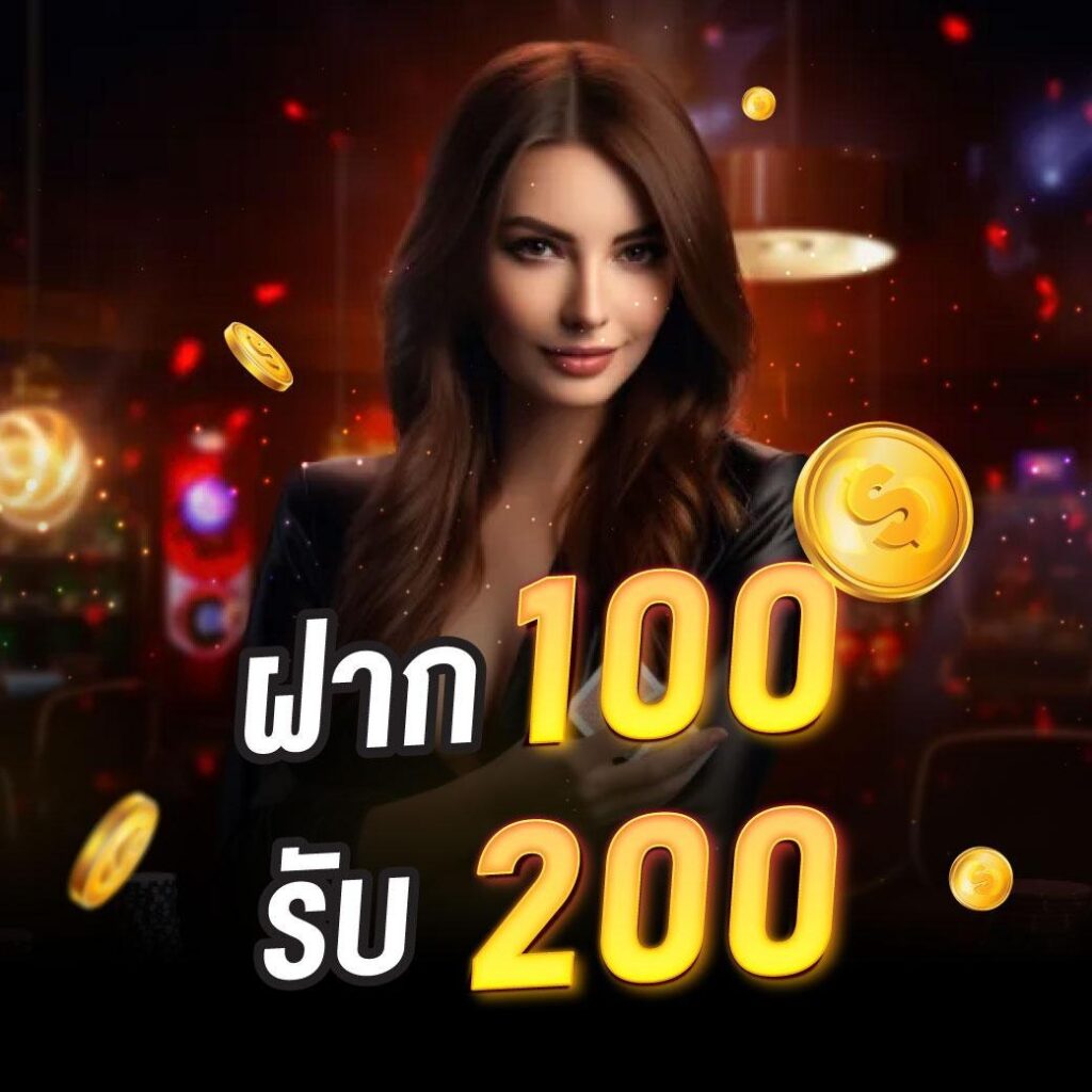 livewinpro เว็บตรง สล็อต ฝากถอนออโต้ ไม่ผ่านเอเย่นต์ 2026