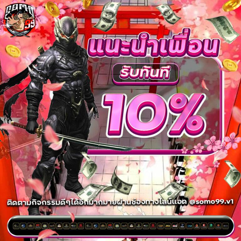 lnwza168 เว็บตรง สล็อต ฝากถอนออโต้ ไม่ผ่านเอเย่นต์ 2026