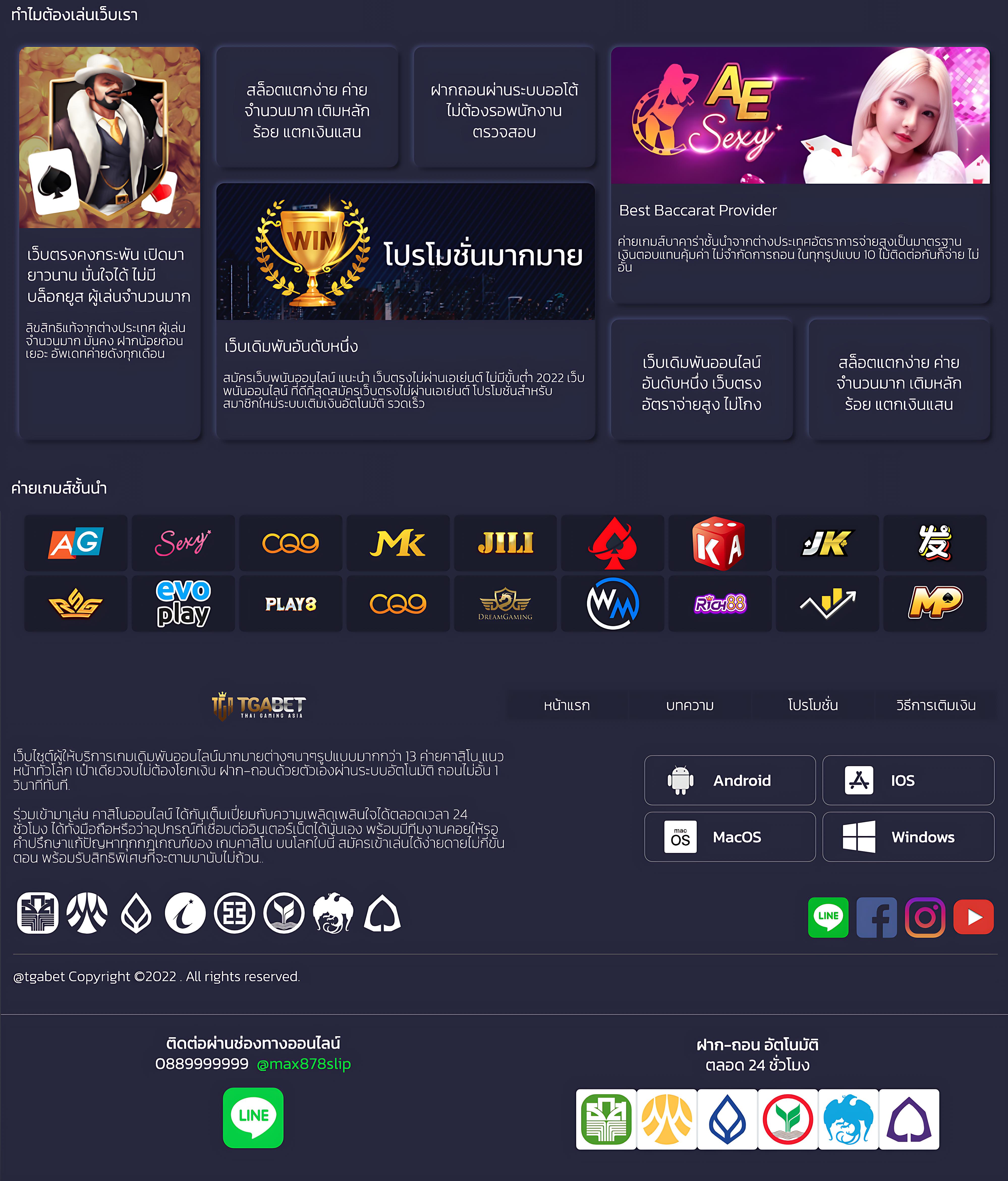 lotto123 เว็บตรง สล็อต ฝากถอนออโต้ ไม่ผ่านเอเย่นต์ 2026