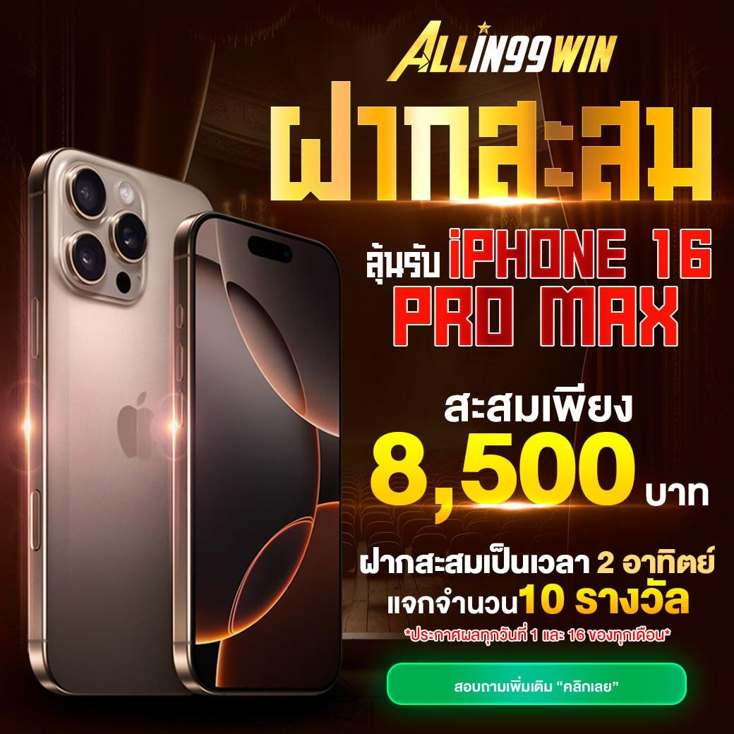 lotto432 เว็บตรง สล็อต ฝากถอนออโต้ ไม่ผ่านเอเย่นต์ 2026