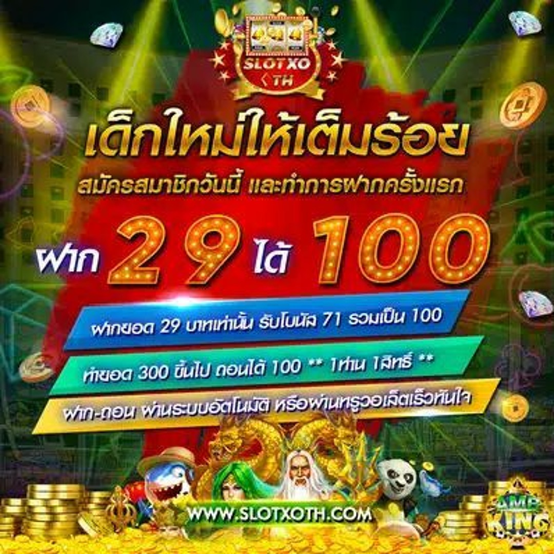 lotto สมัครสมาชิก เว็บตรง สล็อต ฝากถอนออโต้ ไม่ผ่านเอเย่นต์ 2026