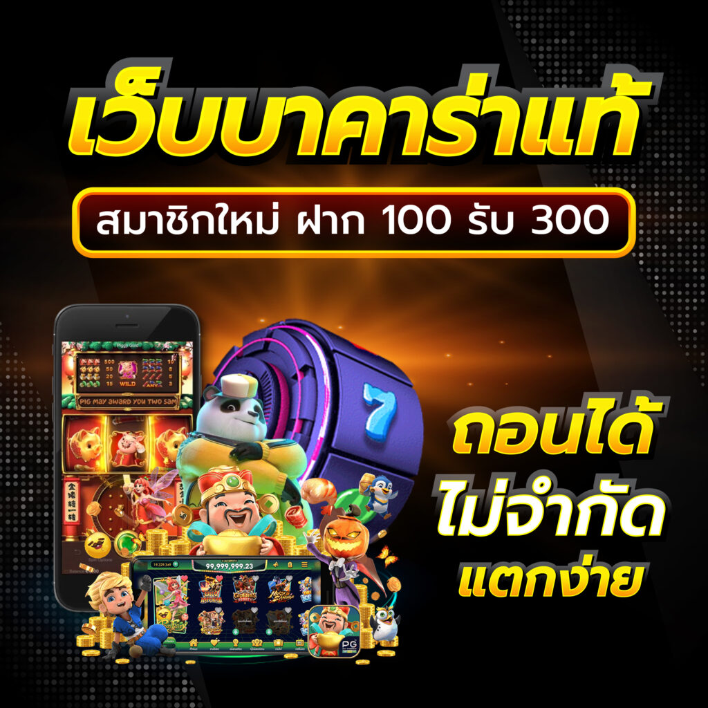 lottorich28 com เว็บตรง สล็อต ฝากถอนออโต้ ไม่ผ่านเอเย่นต์ 2026