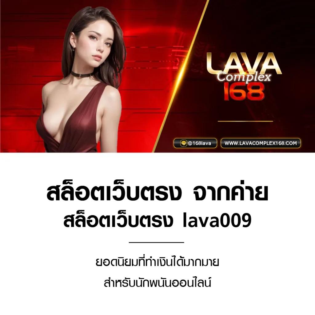 lottovip com เว็บตรง สล็อต ฝากถอนออโต้ ไม่ผ่านเอเย่นต์ 2026