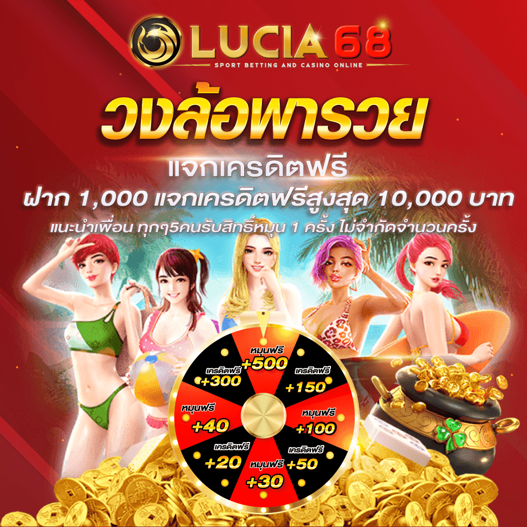 lottovip เข้าสู่ระบบล่าสุด เว็บตรง สล็อต ฝากถอนออโต้ 2026