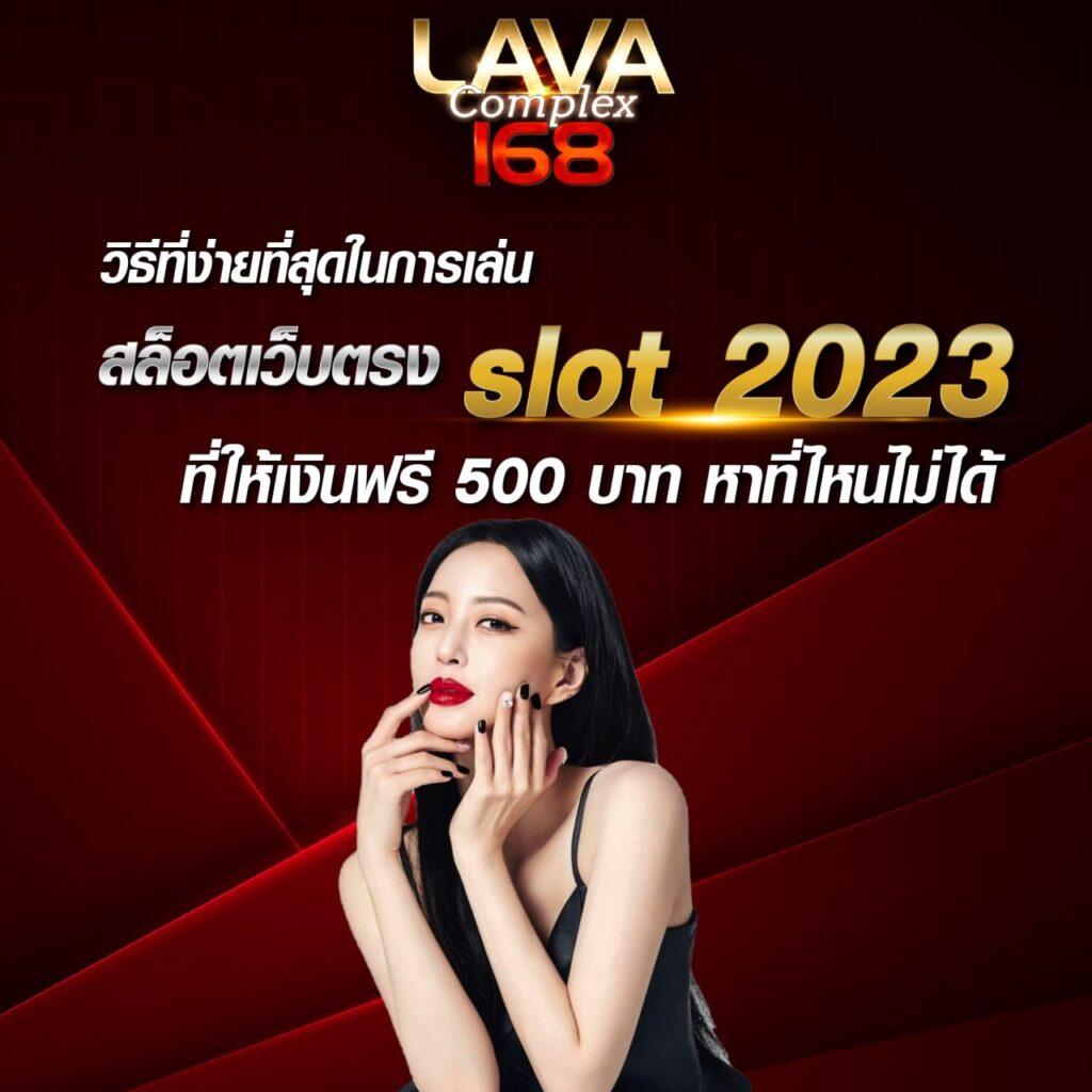 lottovipหน้าแรก เว็บตรง สล็อต ฝากถอนออโต้ ไม่ผ่านเอเย่นต์ 2026